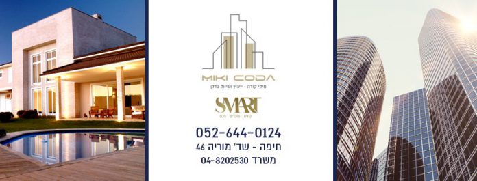 האם כדאי להשקיע בדירות בחיפה?
